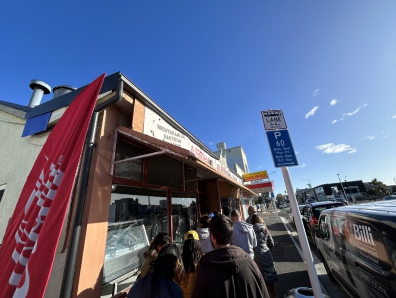 Afghan Restaurant Christchurch