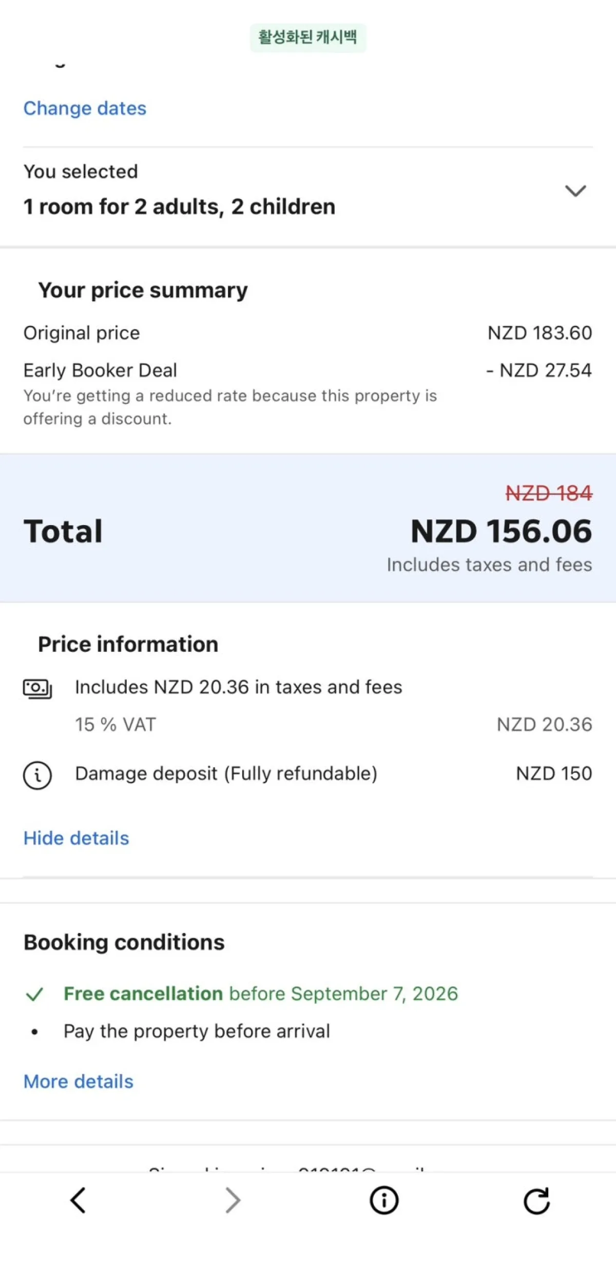 Auckland airport Kiwi Hotel price for family of 4