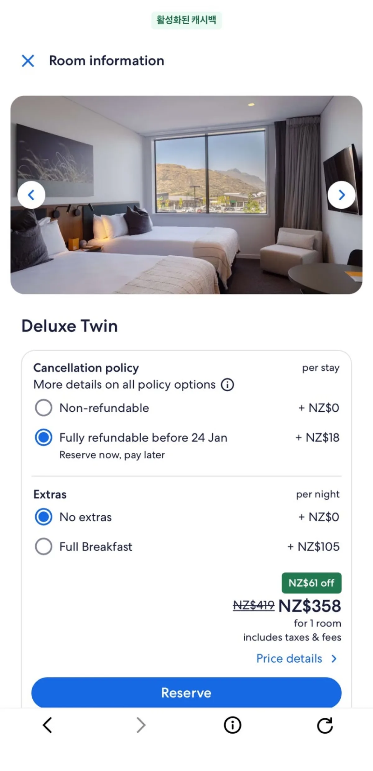 Sudima Queenstown Five Mile booking via Expedia