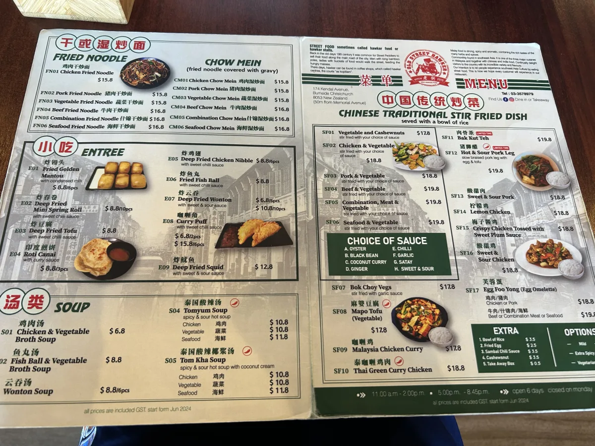 the menu at Old Street Christchurch