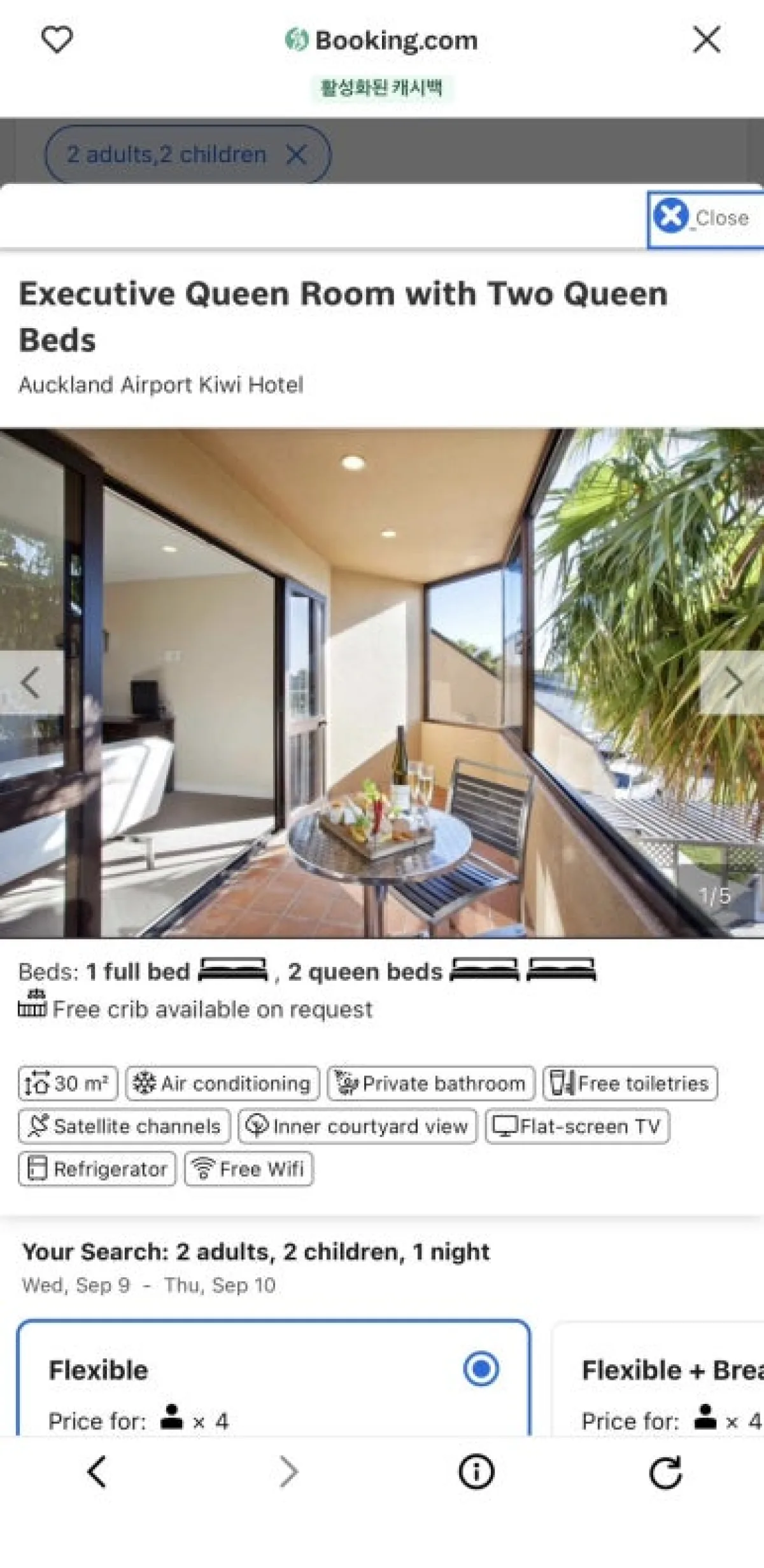 Family budget friendly accommodation near Auckland airport: Auckland airport Kiwi Hotel 