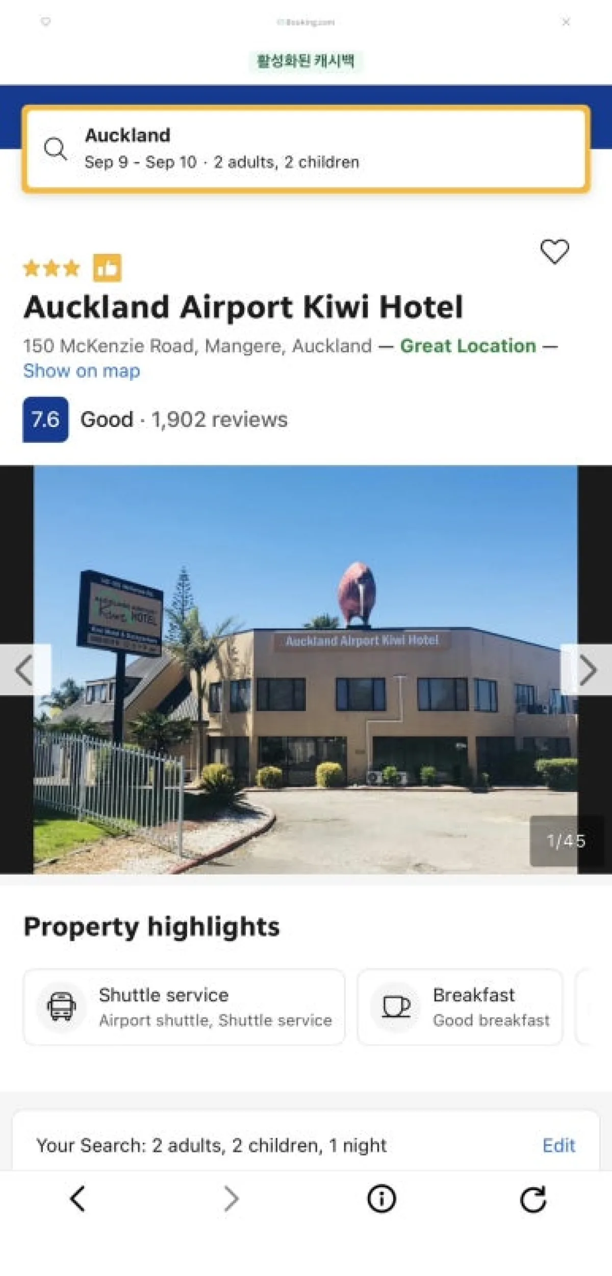 Family budget friendly accommodation near Auckland airport: Auckland airport Kiwi Hotel 