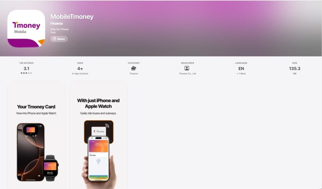 Korea travel apps for foreigners — T Money