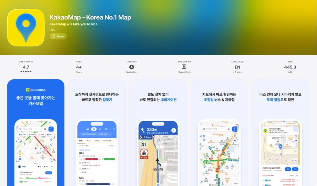 Korea travel apps for foreigners — Kakao Map